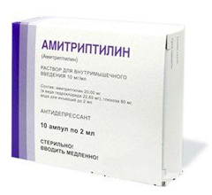 Раствор для внутримышечного введения Амитриптилин