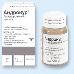 Таблетки Андрокур 50 мг