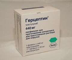 Лиофилизат для приготовления концентрата для приготовления раствора для инфузий Герцептин