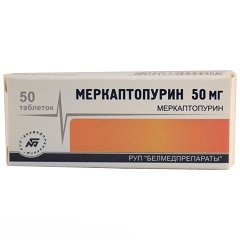 Таблетки Меркаптопурин
