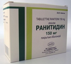 Таблетки, покрытые пленочной оболочкой, Ранитидин