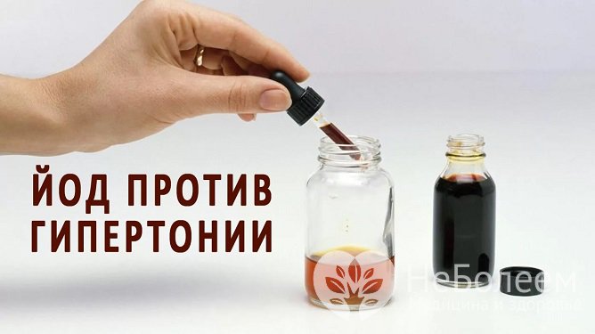 Прежде чем корректировать дефицит йода, нужно убедиться в его наличии